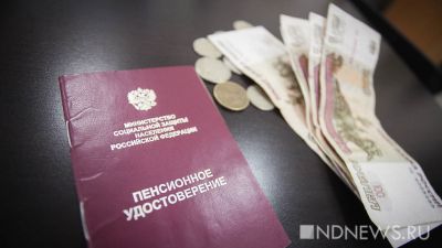В России может появиться «13 пенсия»
